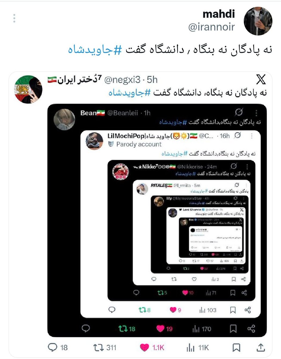 مرزبان ایران🇮🇷 tweet media