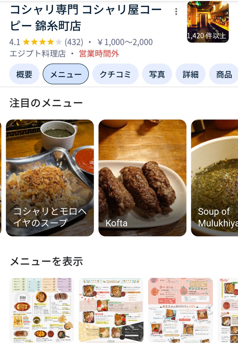 𐬯𐬀𐬠𐬀𐬔𐬎𐬠𐬛 𐬰𐬀𐬥𐬌𐬐𐬀🦋 (@masayasan201911) / Posts / X