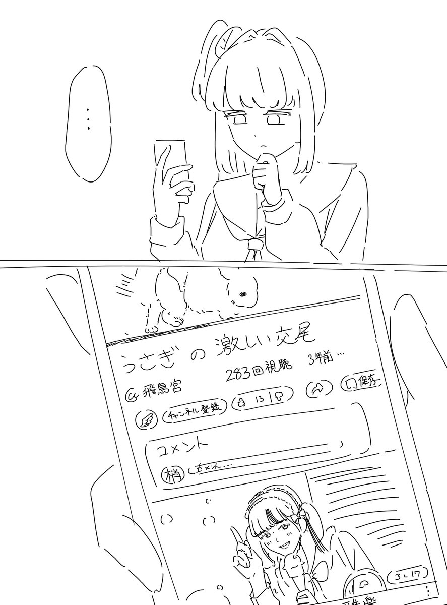 2026年02月23日のツイート | かずき さんのマンガ | ツイコミ(仮)