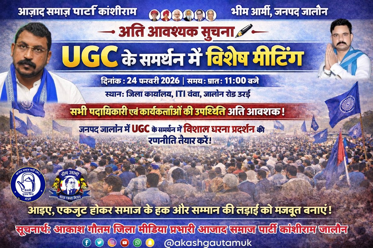 <a href="/ASP4Jalaun92/">Azad Smaj Party - Jalaun</a> <a href="/ASP4UP/">Aazad Samaj Party - Uttar Pradesh</a> <a href="/ASPJALAUN1/">Neeraj Gautam Asp</a> <a href="/AzadSamajParty/">Aazad Samaj Party - Kanshi Ram</a> <a href="/BhimArmyChief/">Chandra Shekhar Aazad</a> <a href="/SunilChittodASP/">Sunil Kumar Chittod</a>
