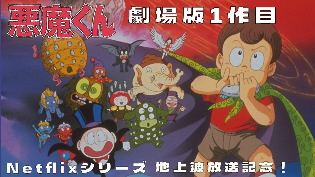 東映アニメーションミュージアムチャンネル tweet media