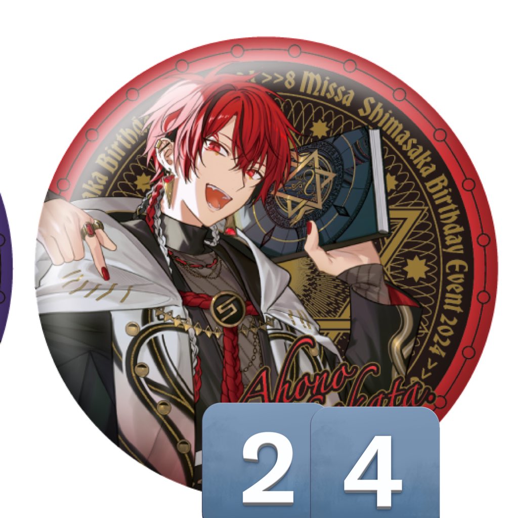 浦島坂田船 グッズ 缶バッジ 買取 譲▶︎画像のもの(ツリーにつづく