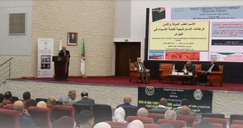 Appel à la création d’un registre national des traducteurs judiciaires de Tamazight
horizons.dz/?p=445620