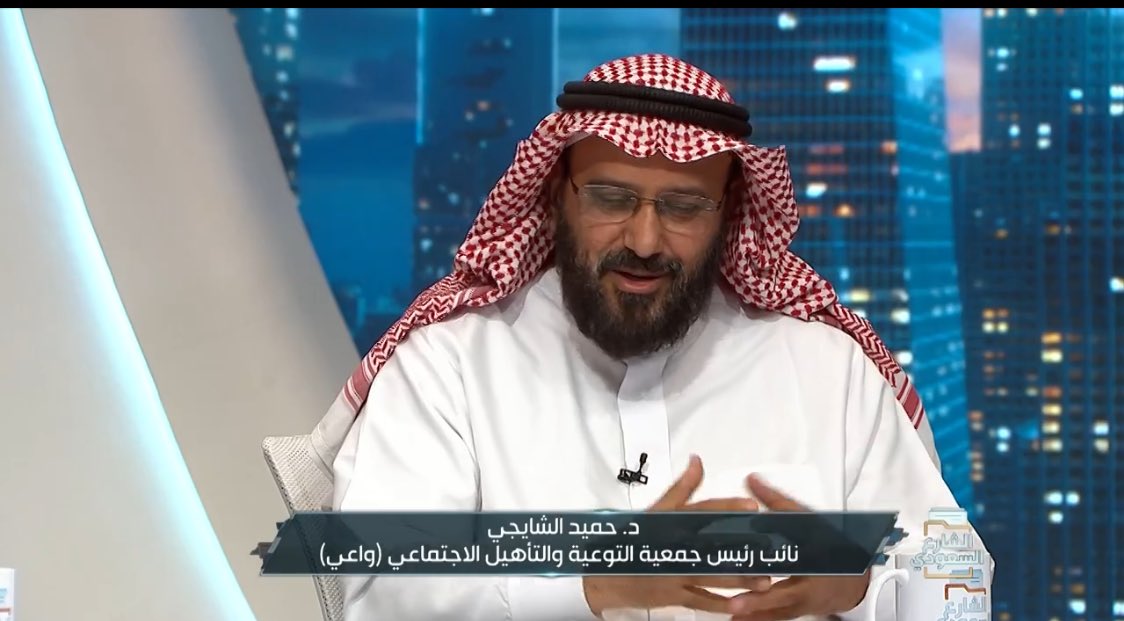 ضمن إسهامات منسوبي #قسم_الدراسات_الاجتماعية في #خدمة_المجتمع

جاءت مشاركة
سعادة د. حميد بن خليل الشايجي
أستاذ علم اجتماع الجريمة المشارك

في برنامج #الشارع_السعودي
عبر #السعودية 
#القناة_الأولى
<a href="/saudiatv/">قناة السعودية</a> 

والتي حققت تفاعلاً واسعاً وتجاوزت 10 ملايين مشاهدة

نعتز بهذا الحضور الذي