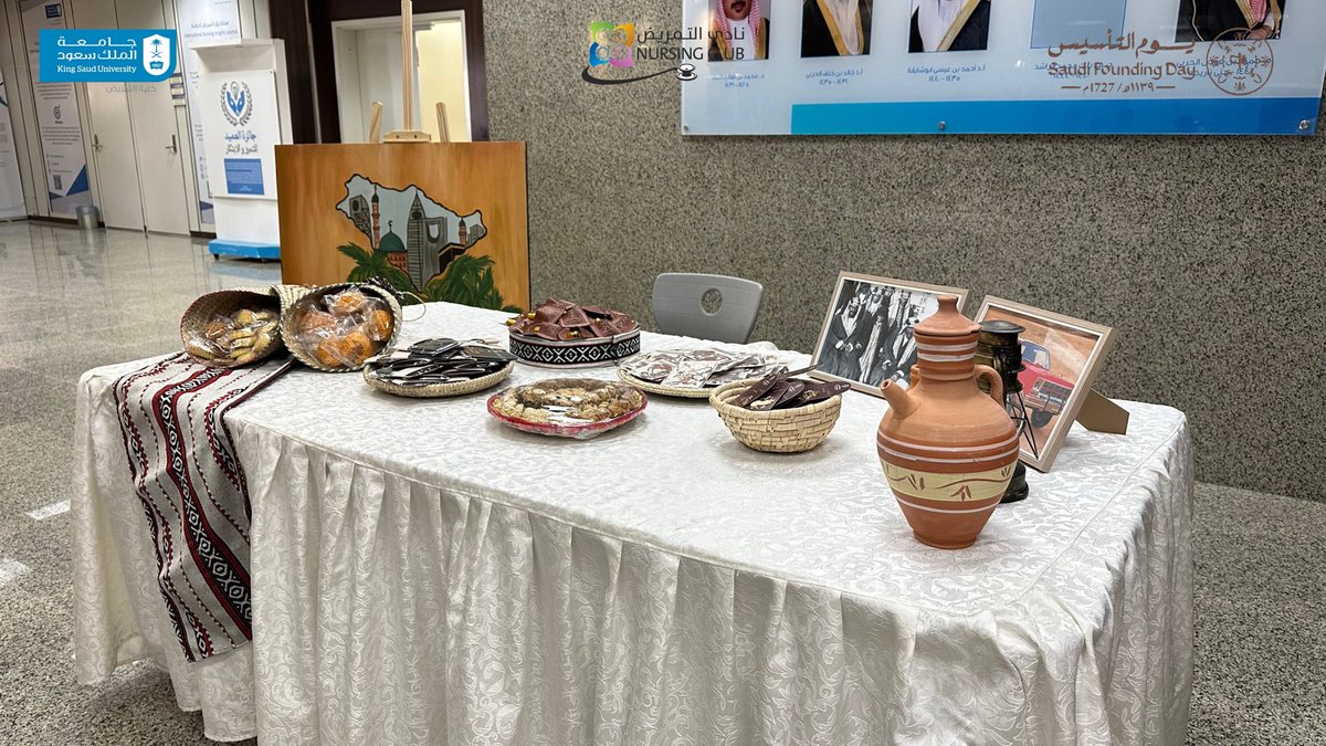 نادي التمريض tweet media