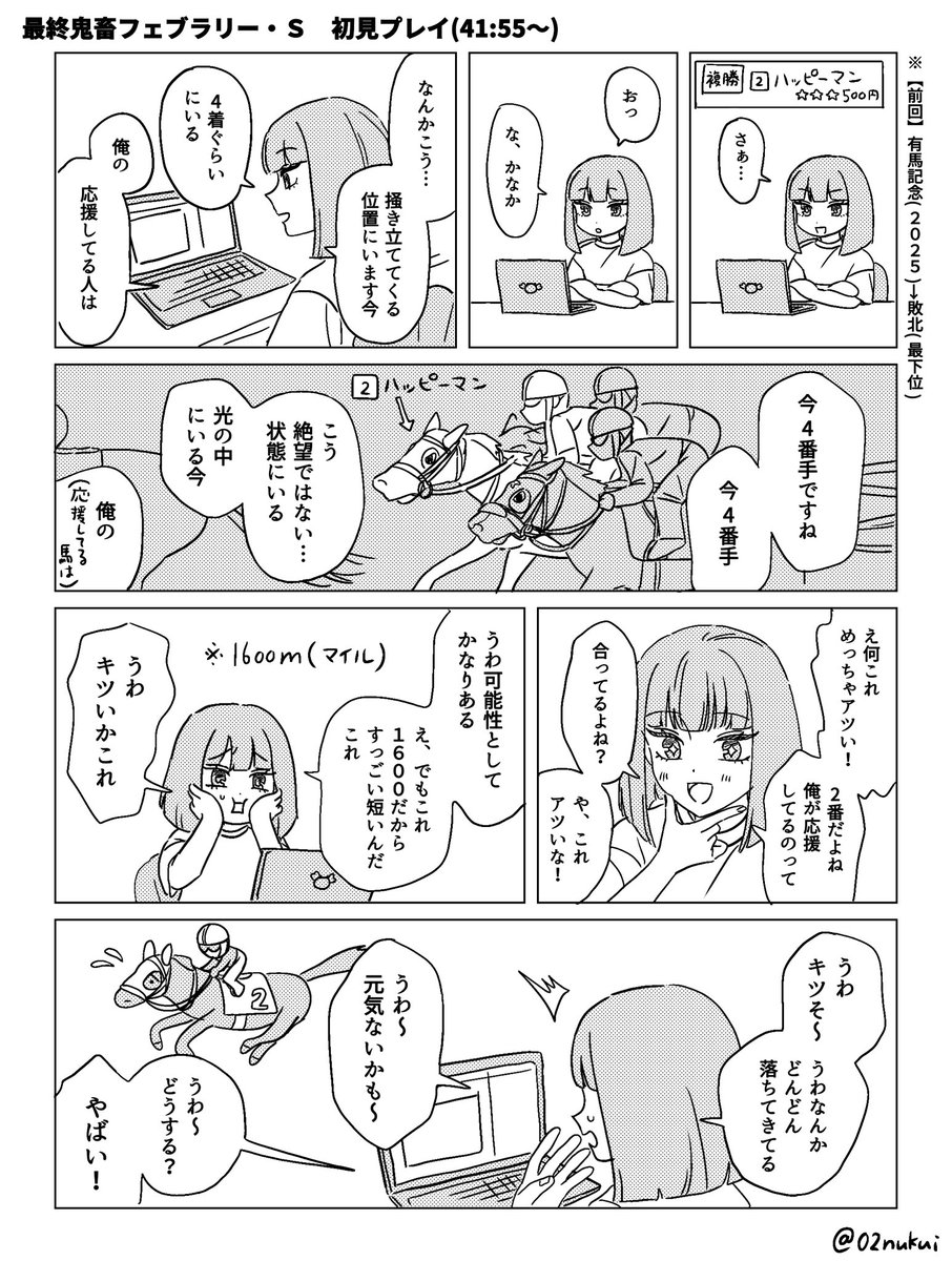 ぬくい tweet media