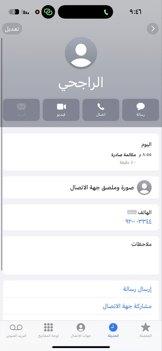 estakoza9's tweet photo. @alrajhibank @alrajhibankcare هل يعقل ٤٠ دقيقه وانا على الانتظار عشان انتظر احد يخدمني !! ولا يوجد اي تجاوب https://t.co/kIzNHC2g5P