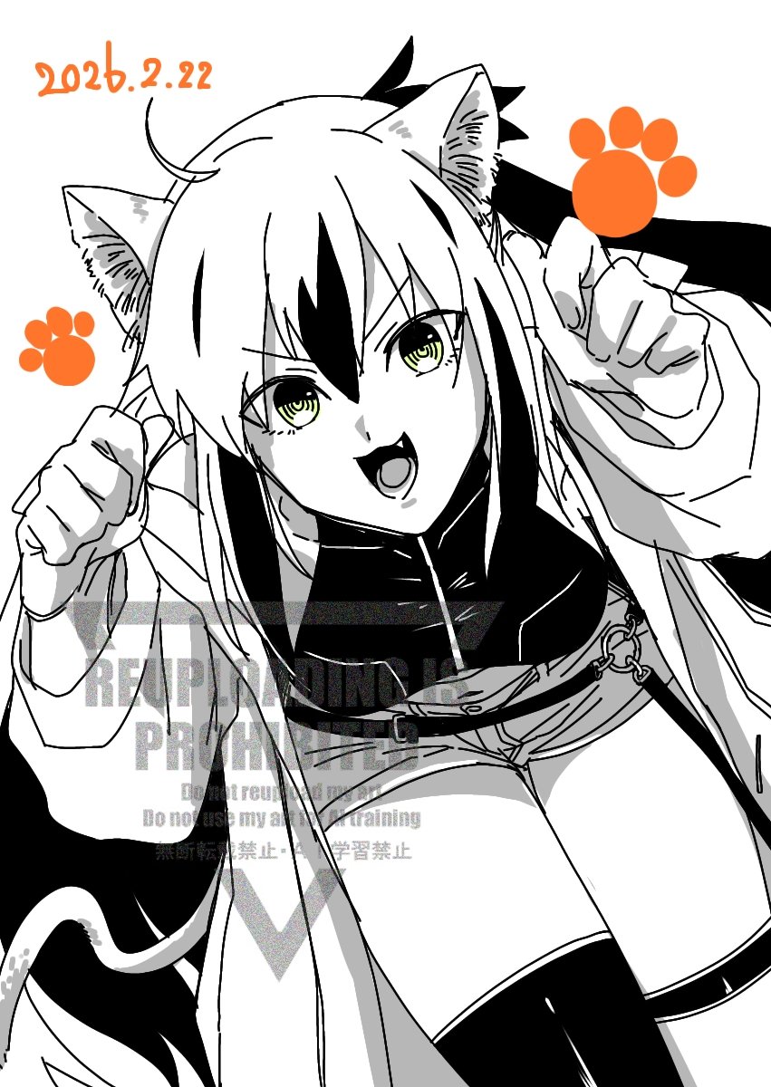 めっちゃ大遅刻猫の日景虎さん