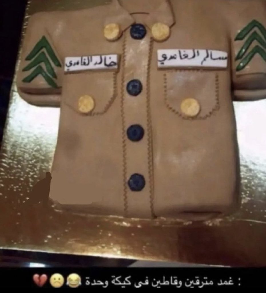 Abo zahrah tweet media