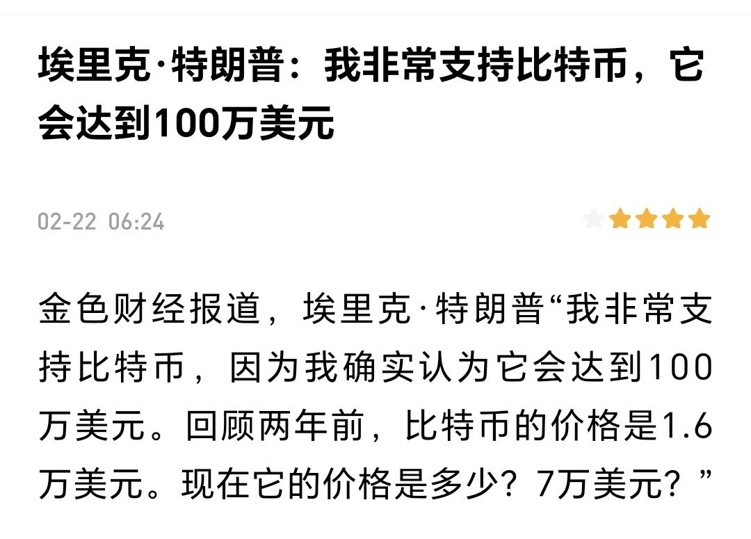 吴忌寒在清空比特币