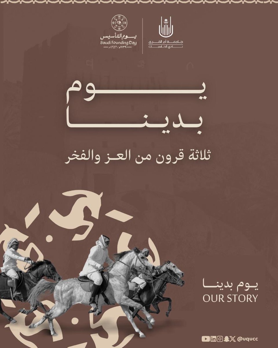 نادي الحاسبات tweet media