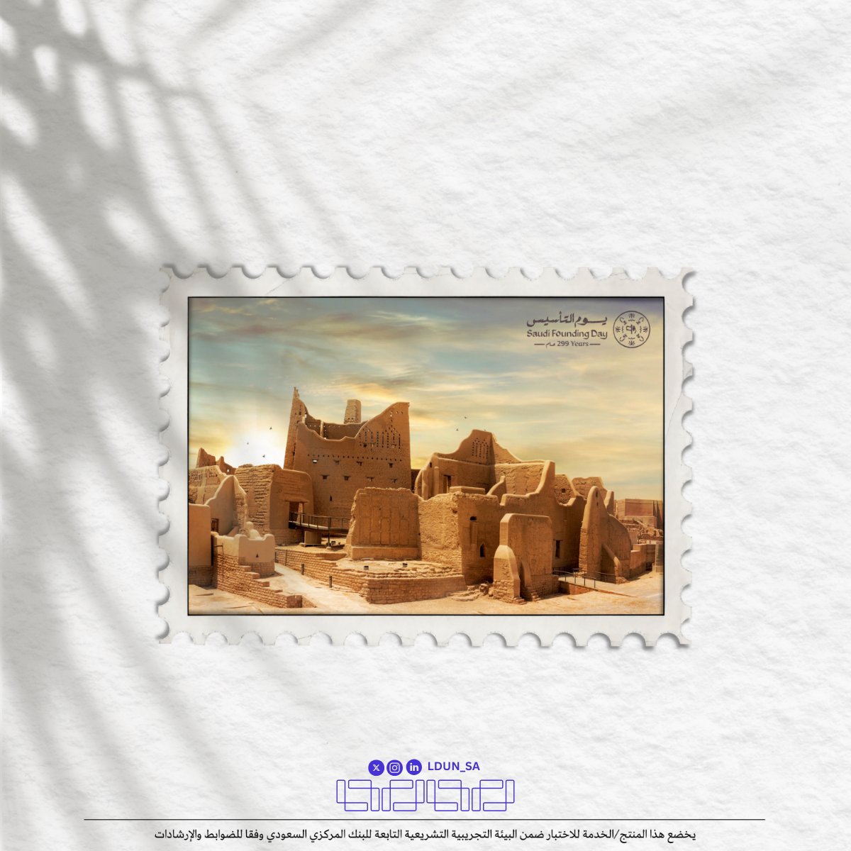 LDUN | لدن tweet media