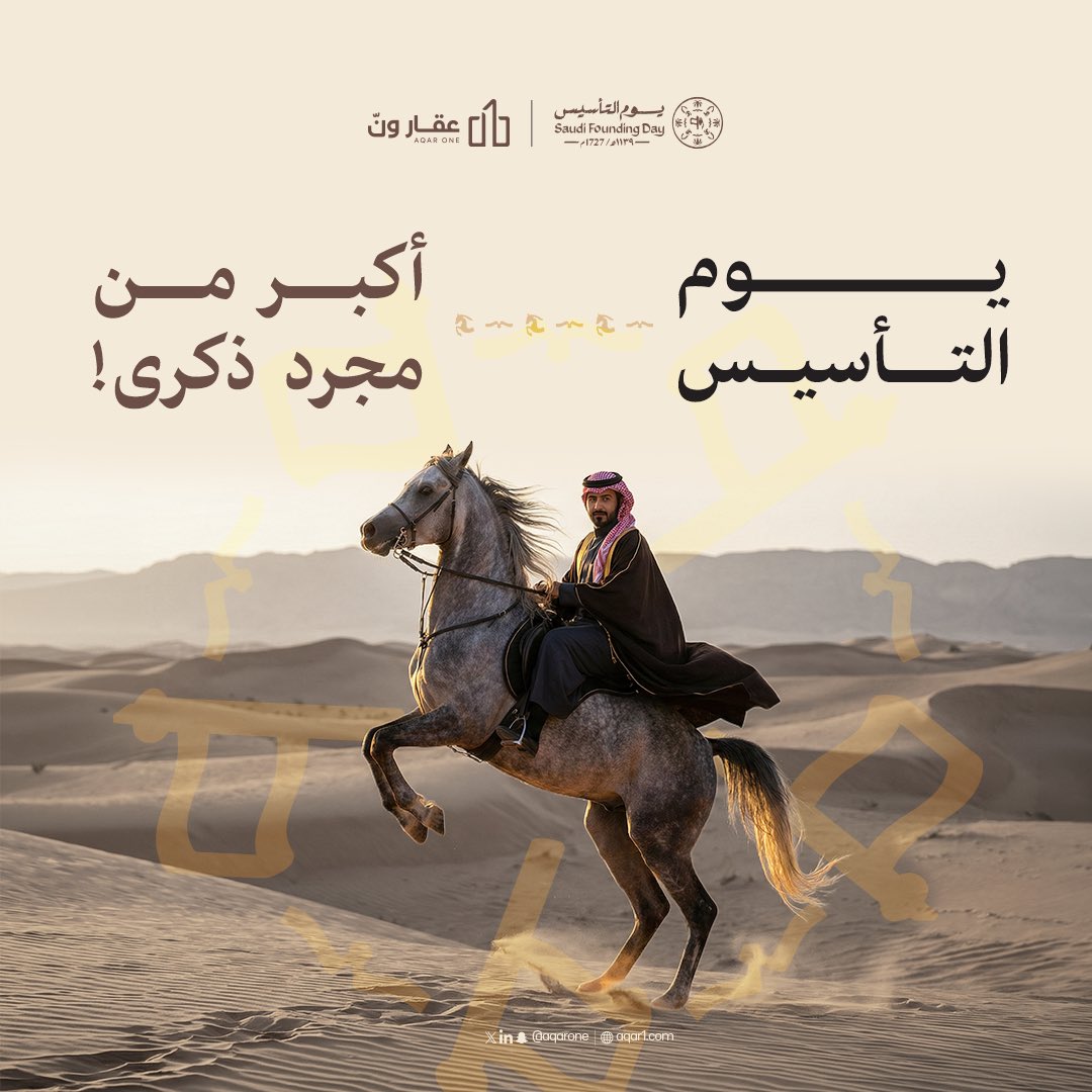 مِشرف الغامدي tweet media