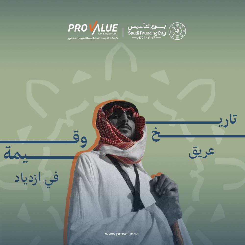 مِشرف الغامدي tweet media