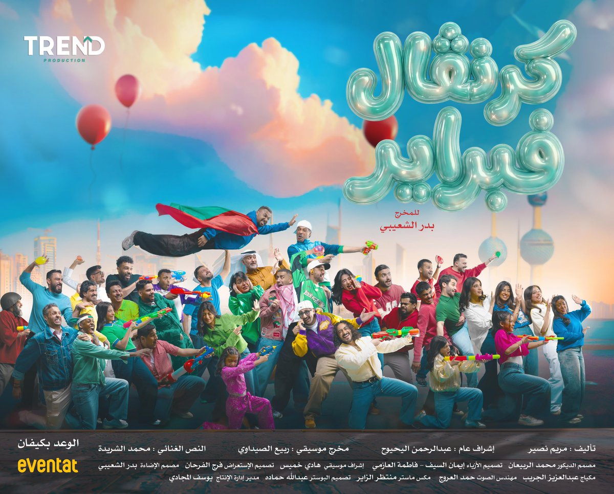 فهد الصالح tweet media