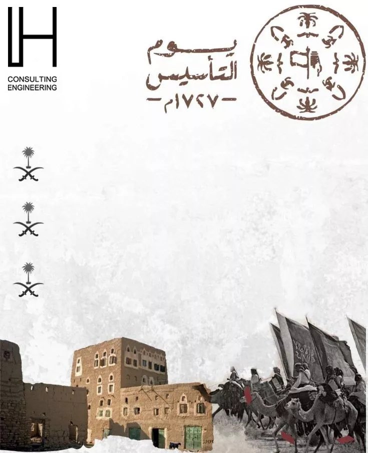 HCE_SA's tweet photo. ثلاثة قرون من العز والفخر 🇸🇦
ثلاثة قرون من التقدم والتنمية 🏗️
دام عزك ياوطن  #يوم_التأسيس https://t.co/SOQi8iqBU3