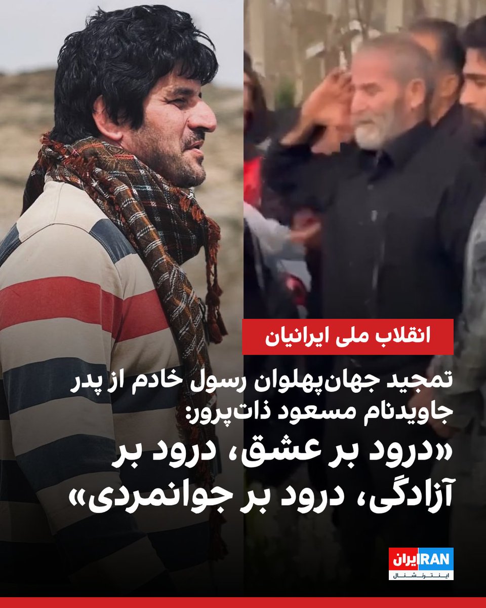 ایران اینترنشنال ورزشی tweet media