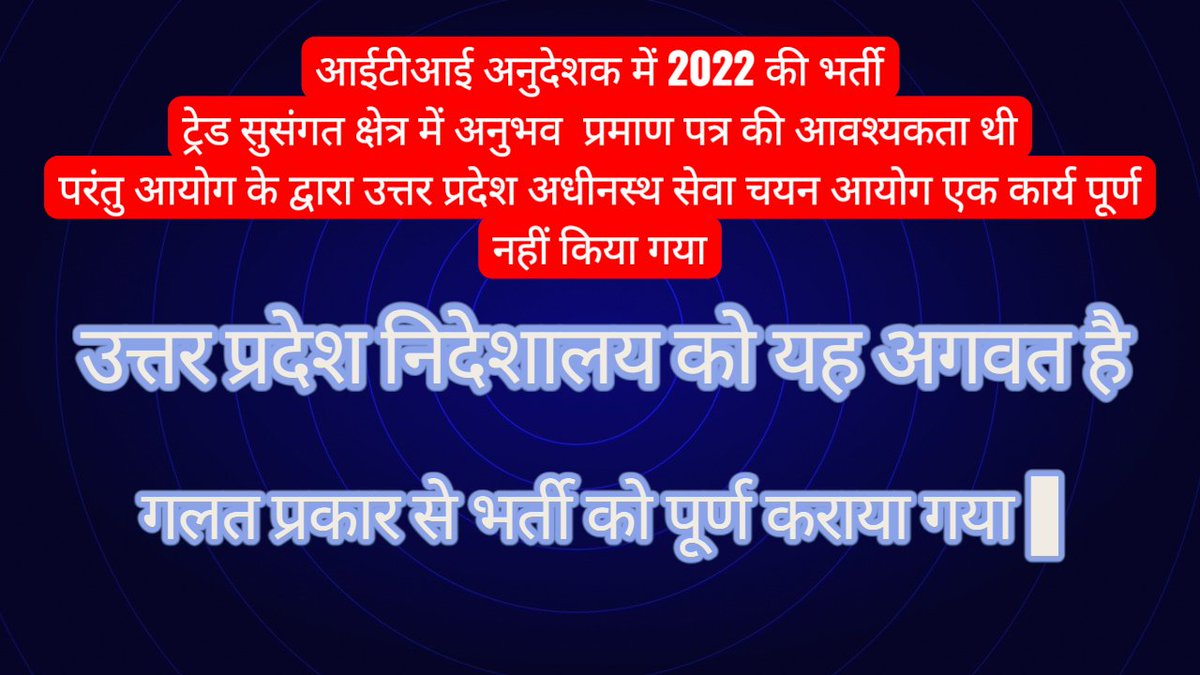 PUSHPENDRA96687's tweet photo. @anurag_satya @brajeshpathakup @CMOfficeUP @dr_hariom_ias @CMOfficeUP @anurag_satya https://t.co/KKsmm8qopv