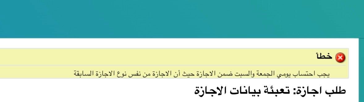اسأل التعليـم ؟ tweet media