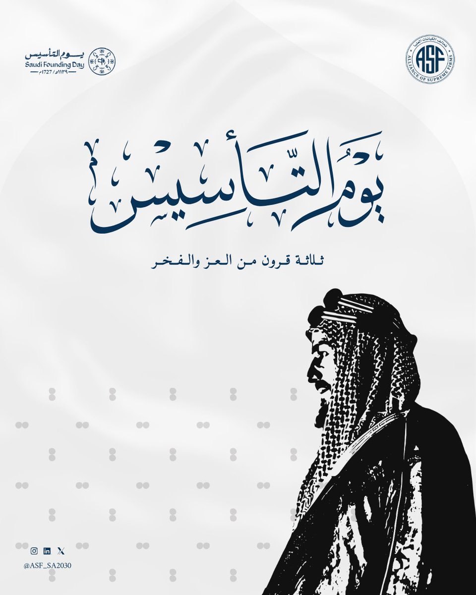 تحالف الكيانات العليا tweet media