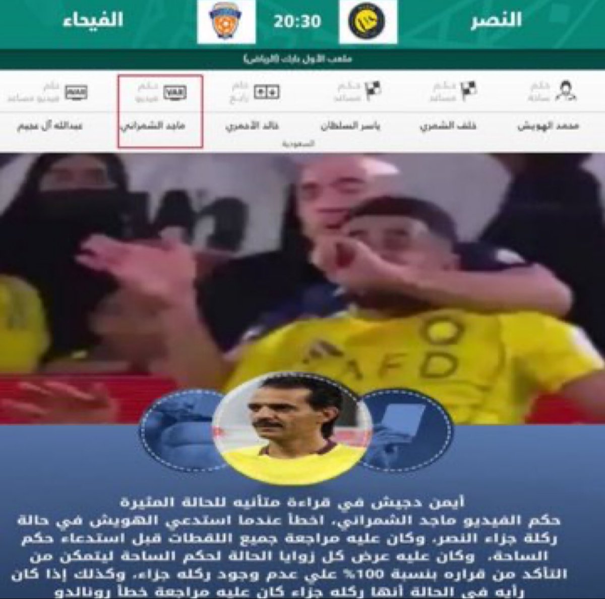 مُجرد رأي ✍🏻🕸 tweet media