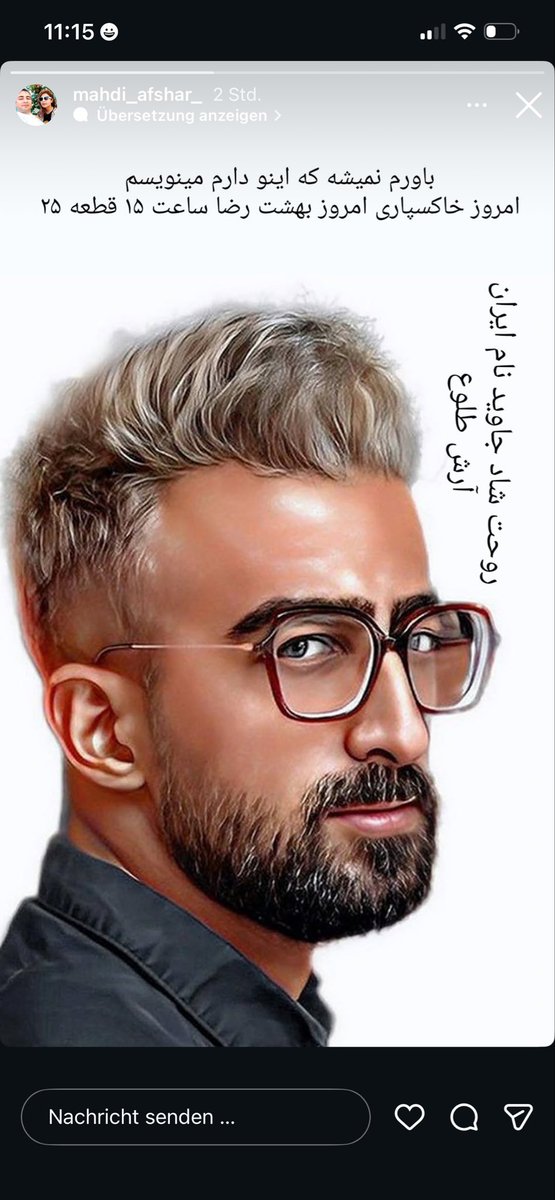 Aryammehr_2's tweet photo. تو زندان های مشهد دارن جنایت میکنن علیه پادشاهی خواهان
جاویدنام #آرش_طلوع یک باریستا بود که تو پیج کوچکش فراخوان ۱۸دی  رو استوری کرده بود،
یک ماه گرفتن و انقد شکنجه ش کردن که بالاخره زیر شکنجه کشته شده https://t.co/RK8oGMPjwM