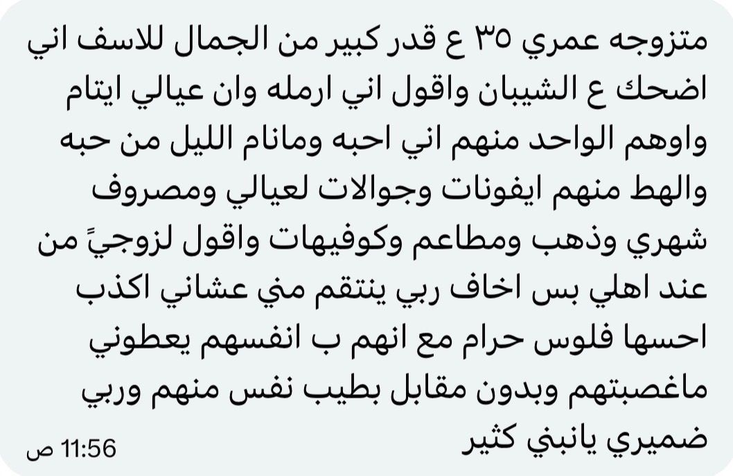 سالفتي tweet media