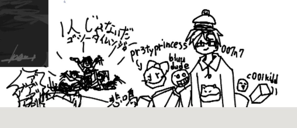 ghostisfreetime's tweet photo. 人生初の絵チャやってみた
#絵チャ #forsakenfanart #dieofdeathfanart https://t.co/rBVyPUv6E2