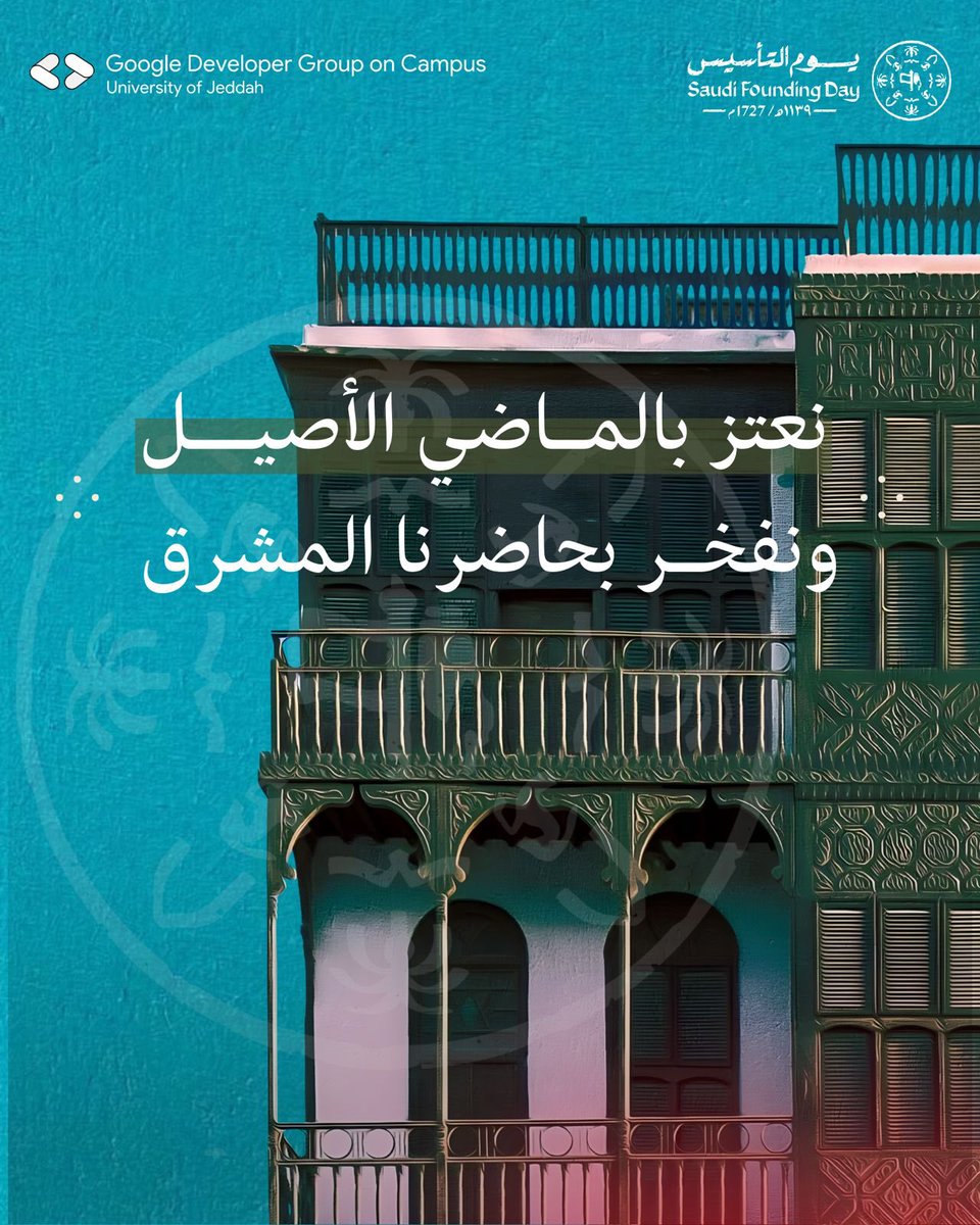 GDG on Campus | UJ tweet media