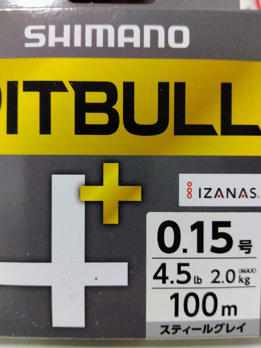 春はタナゴ狙いの場所で大きいフナが釣れたりするのでPE0.15号の仕掛を