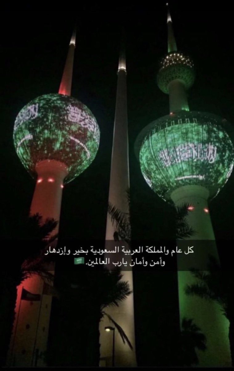 سداح العتيبي tweet media