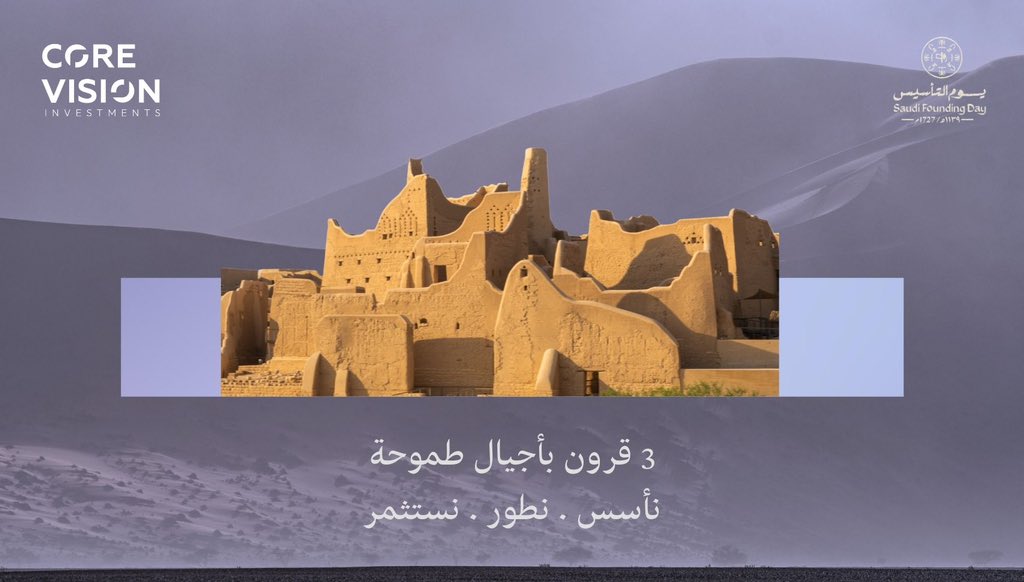 Core Vision | كور فيجن tweet media