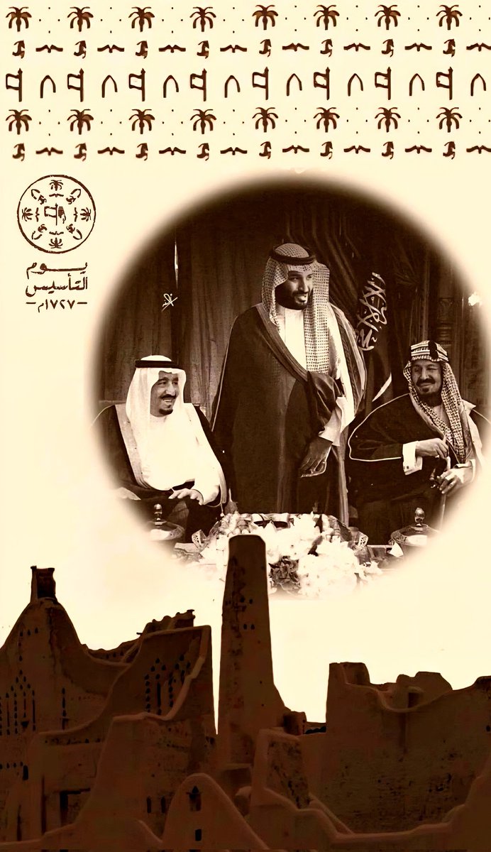 fa_w80's tweet photo. ❤️ 🇸🇦 
{ رَبِّ اجْعَلْ هَذَا الْبَلَدَ آمِنًا }
#يوم_التاسيس https://t.co/8jJcW2OKwX