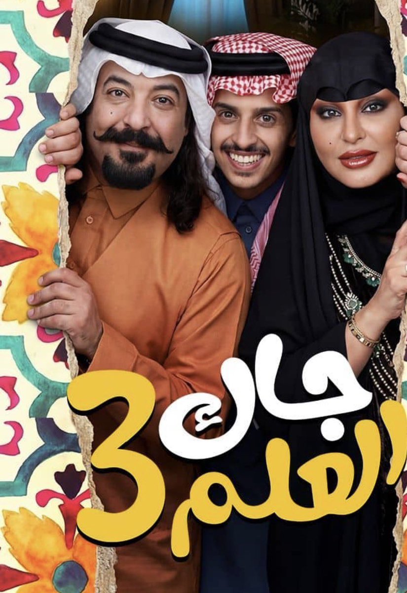 اوركــــــاد tweet media