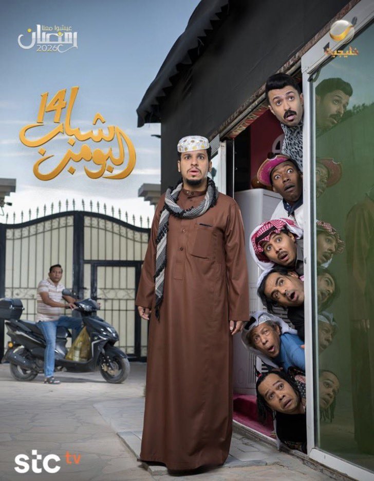 اوركــــــاد tweet media