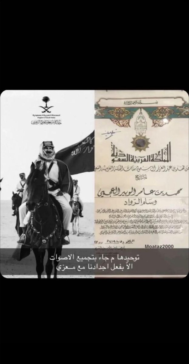 أبو فهد العجمي tweet media