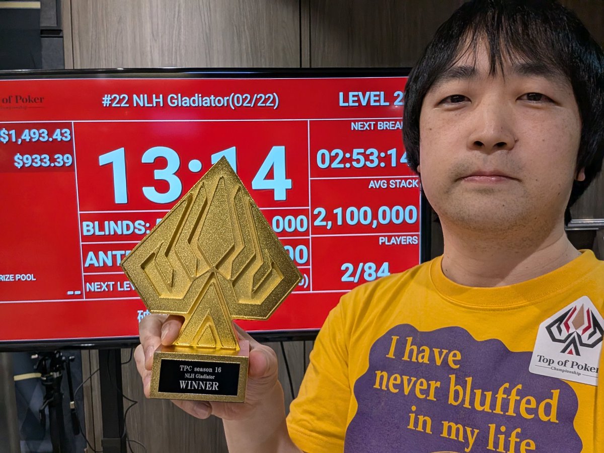 速報】昨日の朝の11時からひたすらポーカーしまくった結果、ついに