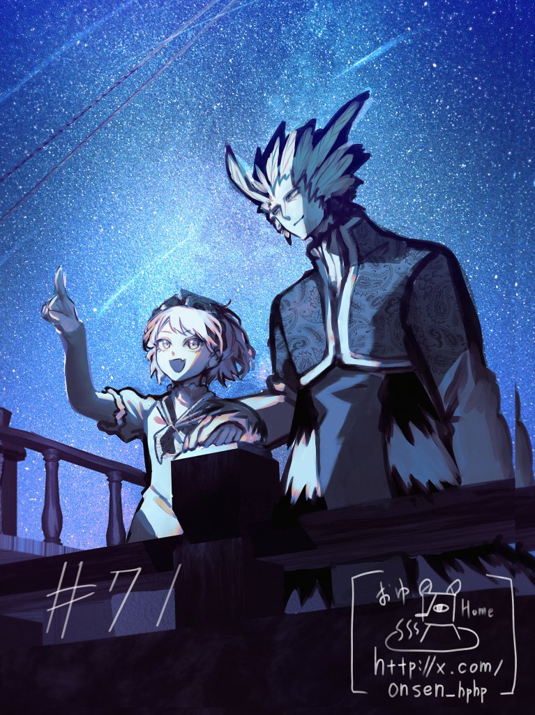 #魔男のイチFA
Ichi the witch/71