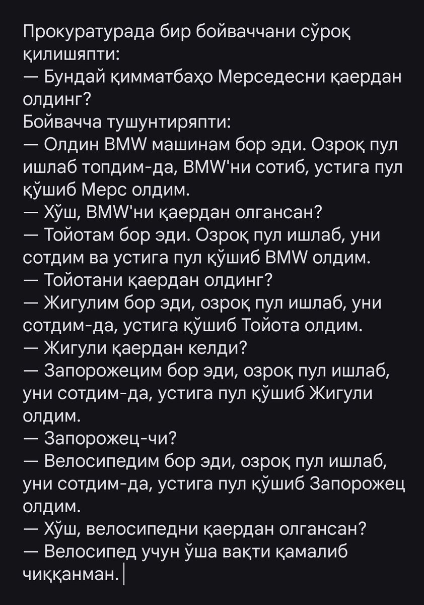 <a href="/Gonshik42/">Призрачный Гонщик</a>