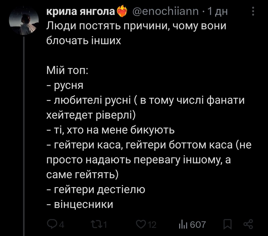 Ветеран Бандеропес tweet media
