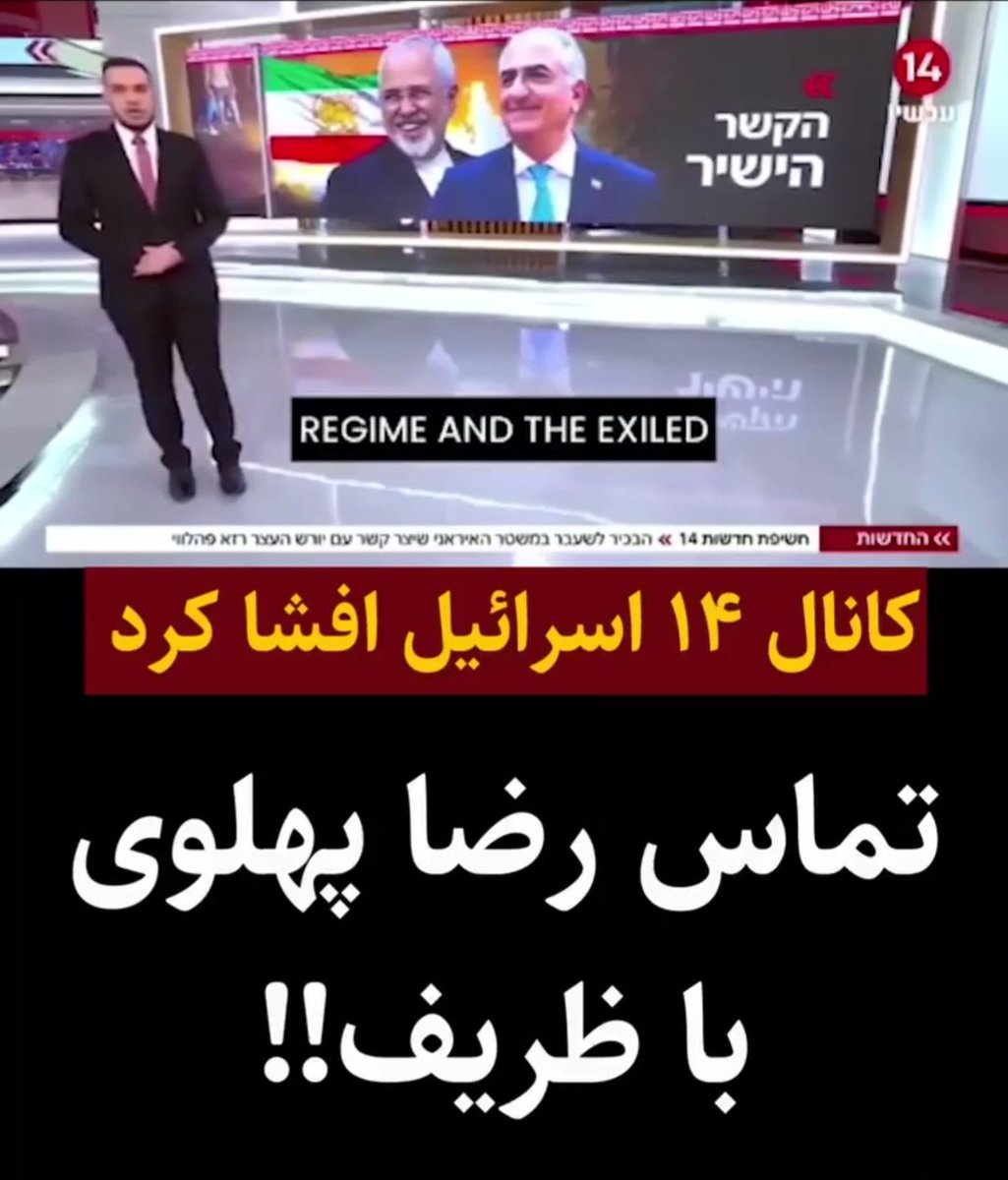 immohsen12's tweet photo. ورود امنیتی‌ها به قدرت: دوره روحانی
تاسیس ایران‌اینترنشنال: دوره روحانی
شروع شعارای سلطنتی: دوره روحانی
صادرات گسترده توابین به خارج: دوره روحانی
شروع تبلیغ و بادکردن پهلوی: دوره روحانی
حذف بزرگترین منتقد پهلوی (روح‌الله زم): دوره روحانی
***ملت ایران بیدار شو**** https://t.co/EtfffqjSmR