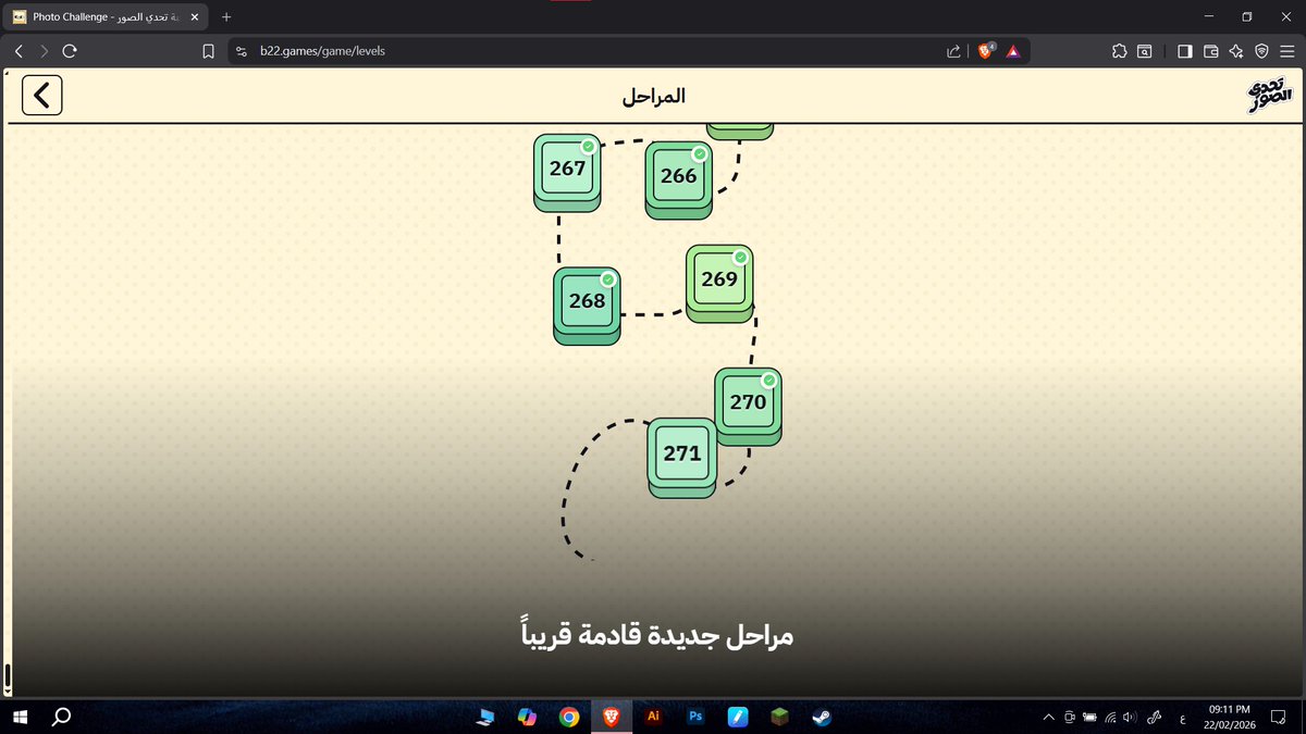 محمد مؤمن | مصمم جرافيك 🎨 tweet media