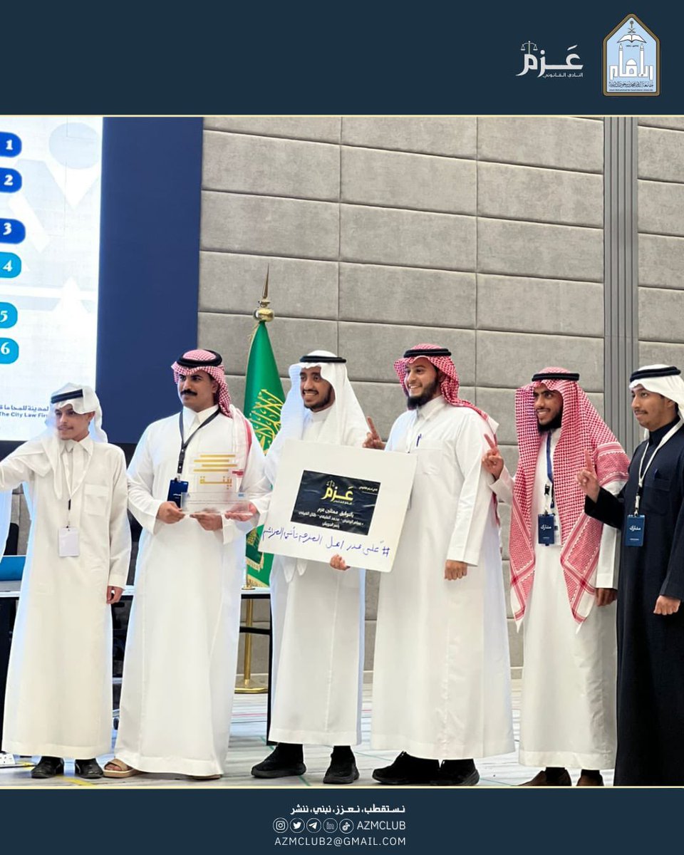 نادي عزم القانوني tweet media