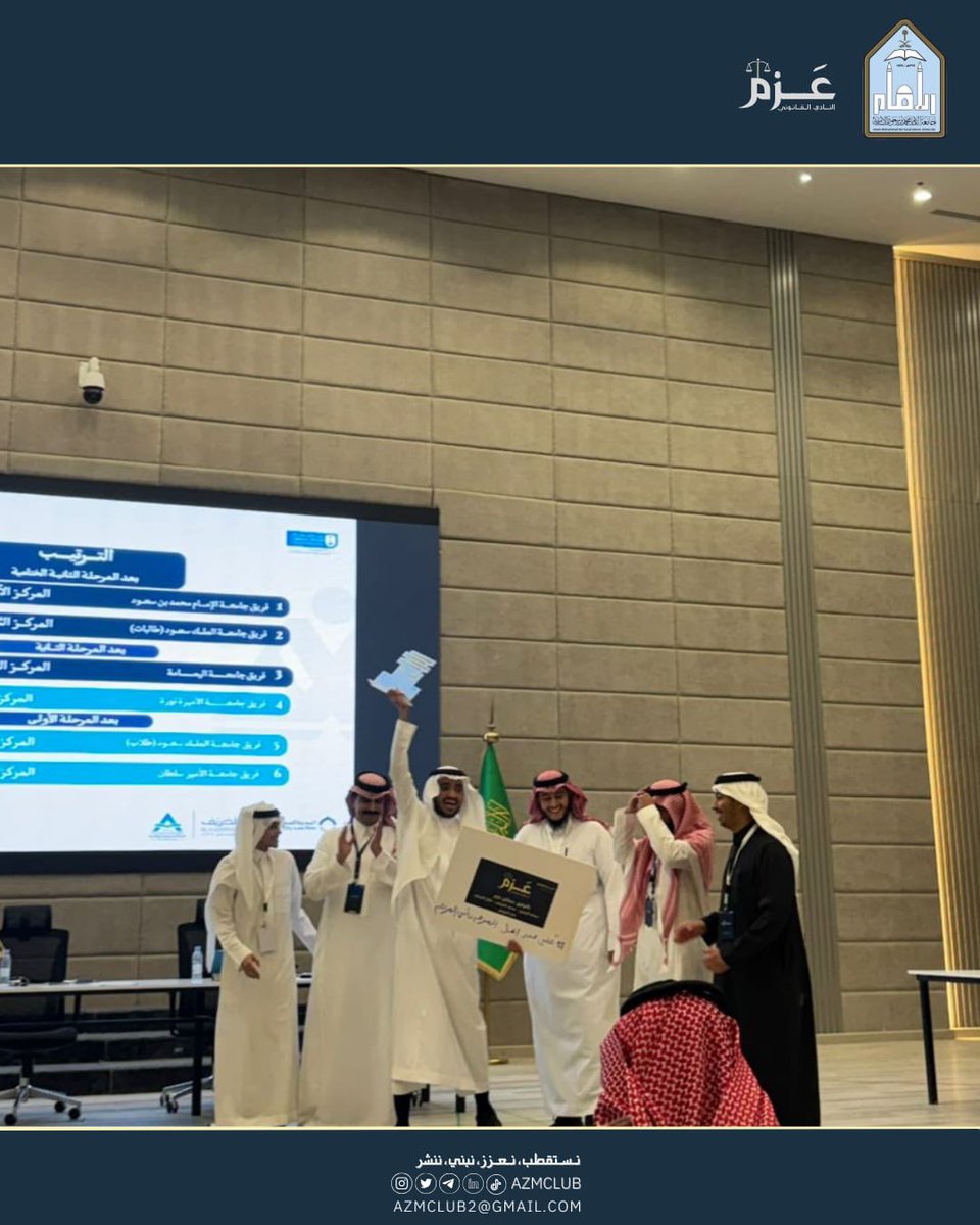 نادي عزم القانوني tweet media
