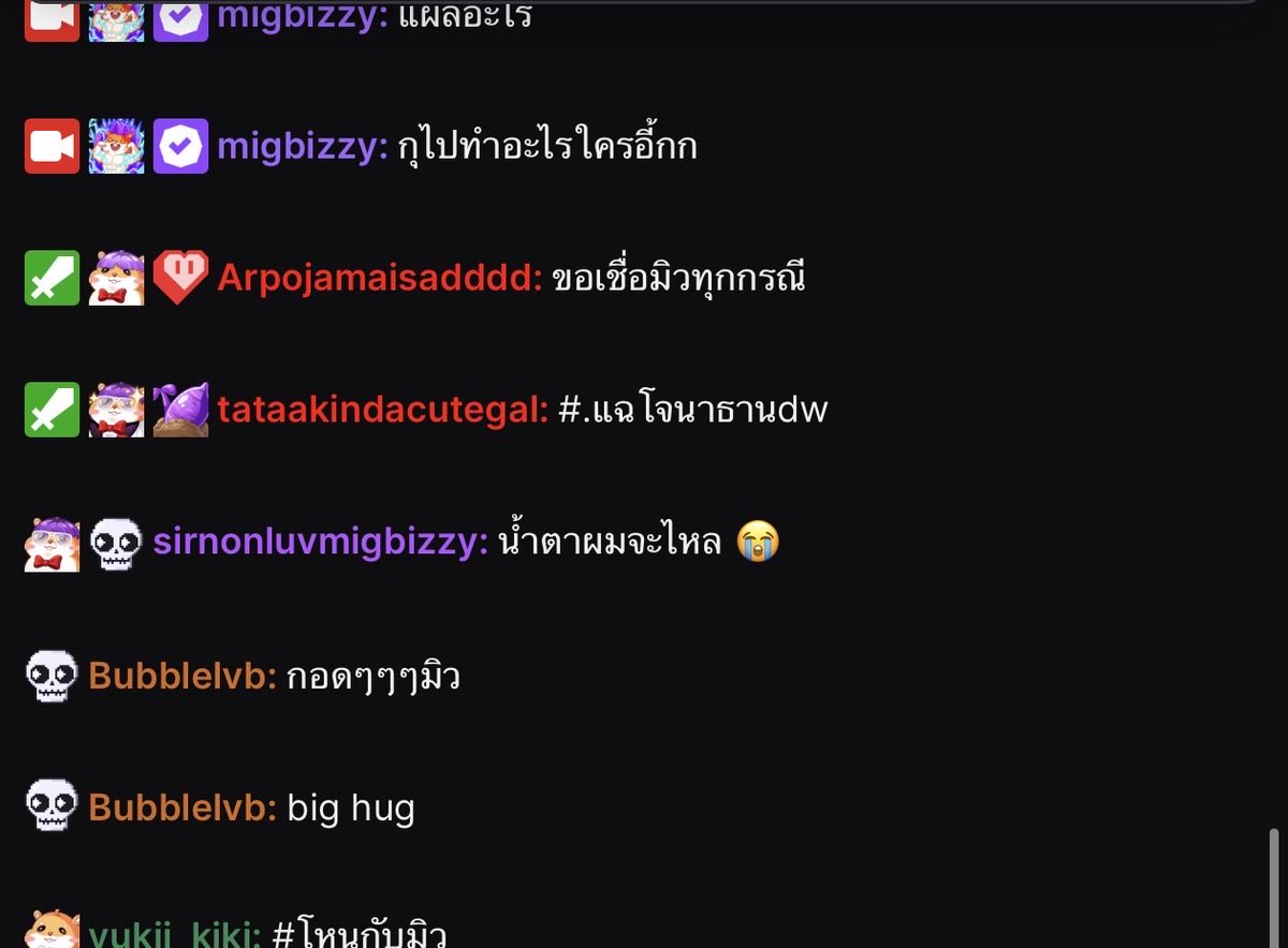 น้องเลิ้ป🐰🎀ทนไม่ไหว แฉ🍠กลับ 
พี่เลิ้ปอยากเสียงขาวเหมือนคนอื่นในsrpไปซื้อไมค์ใหม่อันเปนหมื่น
ตอบข้อความช้าพี่เลิ้บแก้สไล้ทว่ามิวเปลี่ยนไป แต่พอมิวถาม พี่เลิ้ปตอบช้าไร้เยื่อใย
มิวจะทรีตคนในแก๊งให้เท่าพี่เลิ้ปก้ไม่ยอม
พี่คนโตที่เอาแต่ใจมากกก55555555555