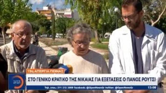 Καταλάβατε τώρα ποιοι γιατροί σας έλεγαν ότι ένας 60χρονος κάνει 20 μέρες απεργίας πείνας αλλά μπορεί να στέκεται στα πόδια του και να δίνει συνεντεύξεις κανονικά;