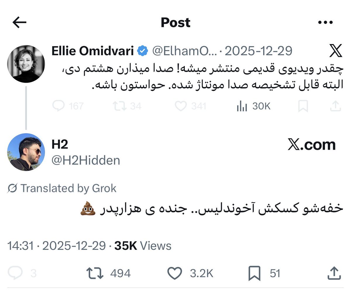 نمی‌ذارم یادتون بره...  #حامد_حمیدیان