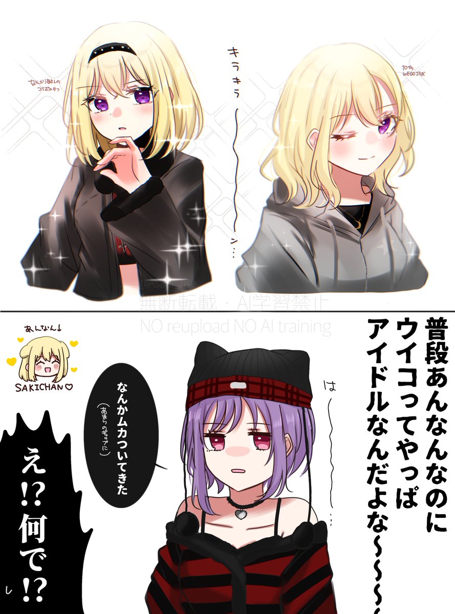 膝蓋骨 (@nShiTsuGaIKoTsu) / Posts / X