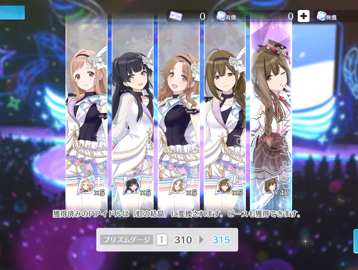 Post by そちゃ on X: RT