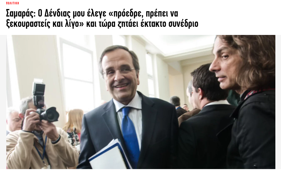 thanosham's tweet photo. @aggelosview Ο Κόντε Νικολό Δένδιας έχει παρελθόν. Έκανε ως ΥΠΕΞ μια μανούρα με τον Τσαβούσογλου στην Τουρκία και από τότε καβάλησε το άλογο. Ως τώρα στο ΥΠΑΜ κόβει κορδέλες σε έργα και προβλέψεις των Παναγιωτόπουλου-Φλώρου. Ατζέντα 2030 βαυκαλίζεται. Δεν τον εμπιστεύομαι, δεν τον γουστάρω! https://t.co/bs184oTXLa